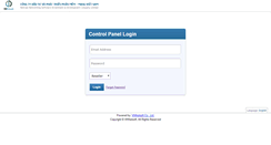 Desktop Screenshot of name.vnnetsoft.com